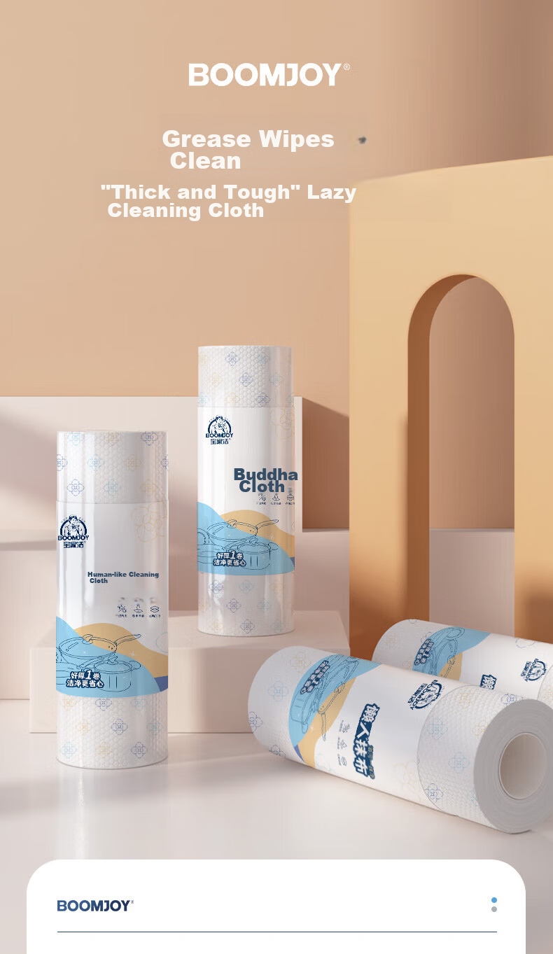 Baojiajie Magic Lint-Free Cleaning Cloth 30x30cm 3-Pack Glass Mirror Car Wash Absorbent Non-Shedding 1
