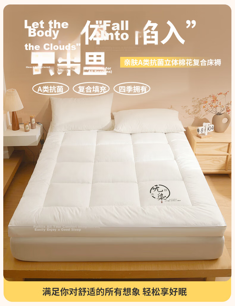 Wuyinliangpin Class A 100% Xinjiang Cotton Mattress, Single Bed for Student Dormitory, Removable And Washable, Cover Material, 0.9x1.9m 1