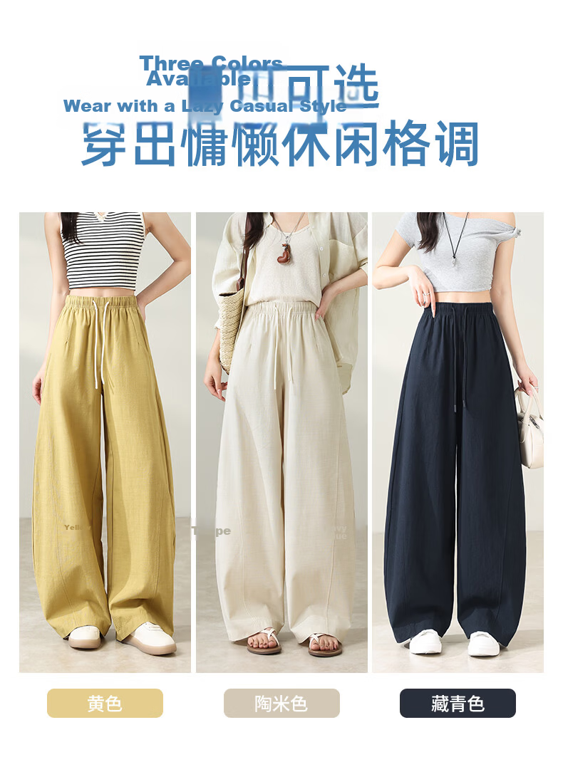 Langsha Women's Summer Wide-Leg Pants Thin High-Waist Slim Casual Loose Tencel Lyocell Straight-Leg Pants 19