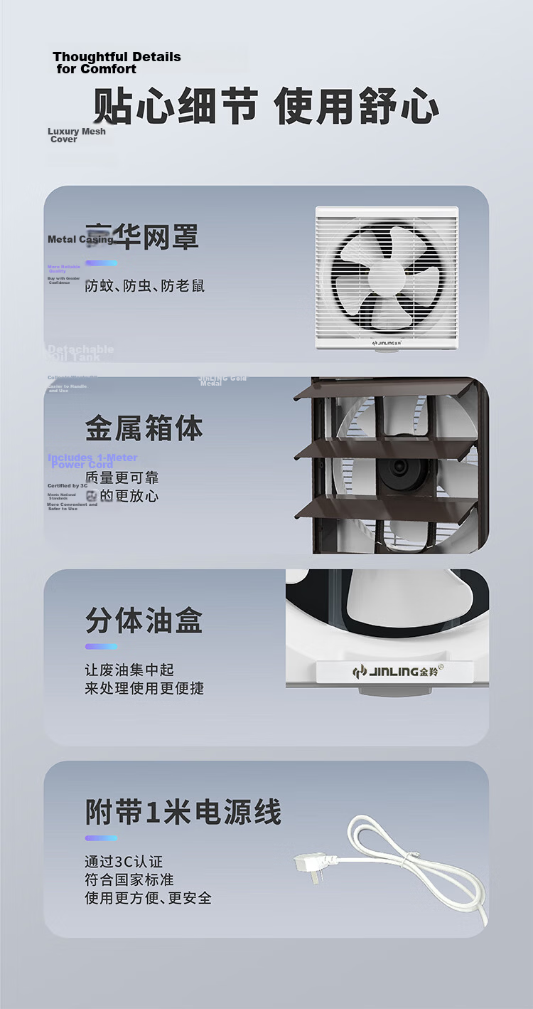 JINLING Powerful Exhaust Fan for Kitchen and Bathroom, Metal Body, Window and Wall Mounted 9