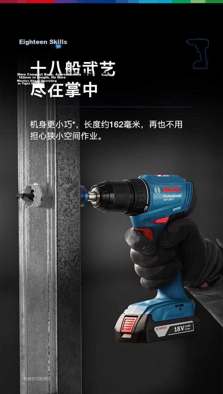 BOSCH 18V GSR 185-LI Cordless Lithium Battery Screwdriver Drill with 2.0Ah Battery x2 7