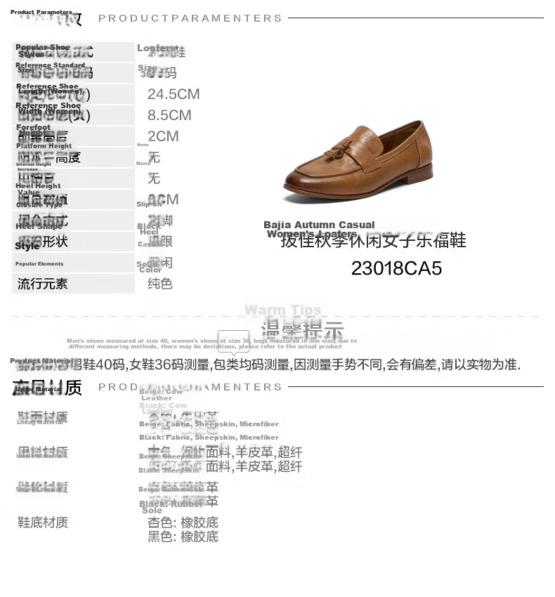 BataBata Women's Loafers Spring Autumn Cowhide Commuter Chunky Heel Shoes 23018CA5 1