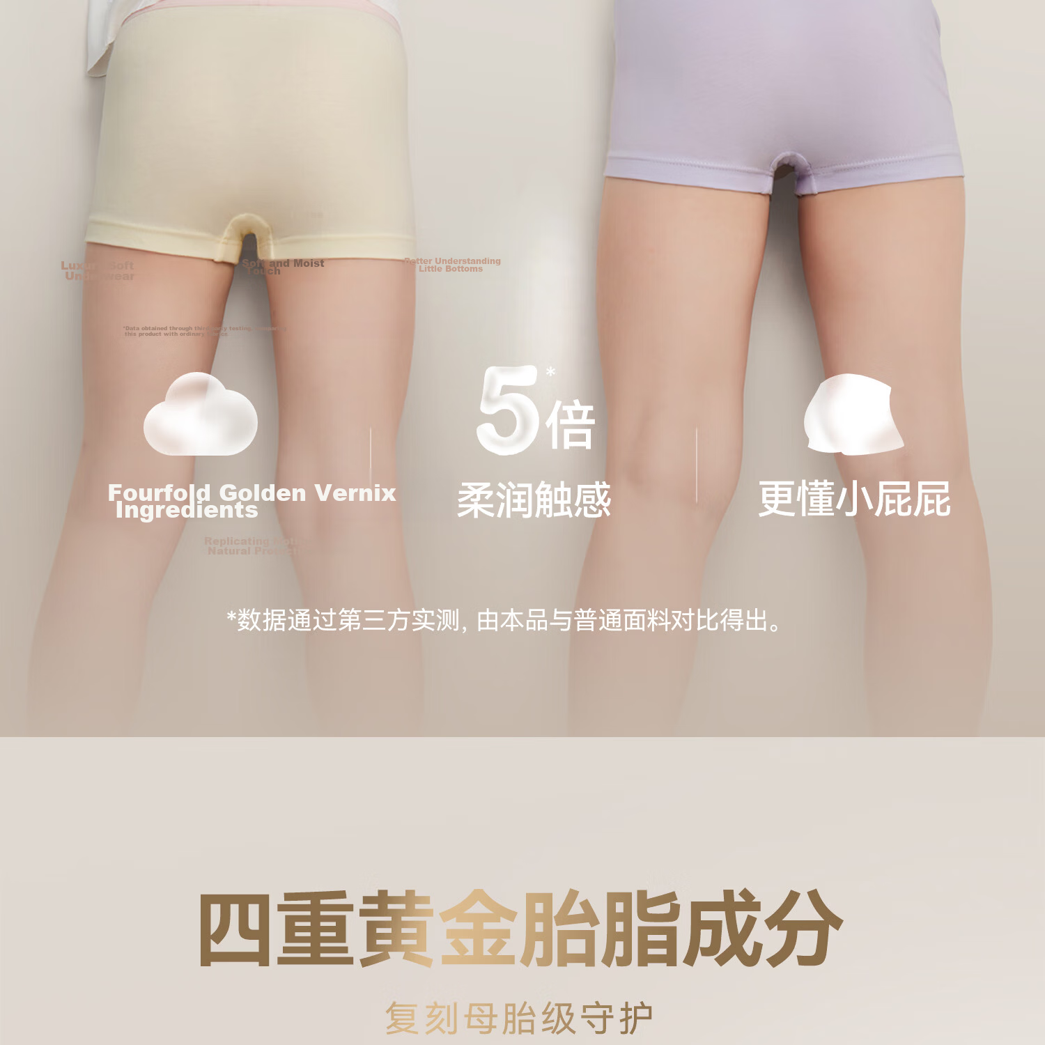 Beitais Fetal Sebum Kids Underwear Boys Soft Moisturizing Breathable Boxer Briefs Baby Cotton Antibacterial 4-Pack 9