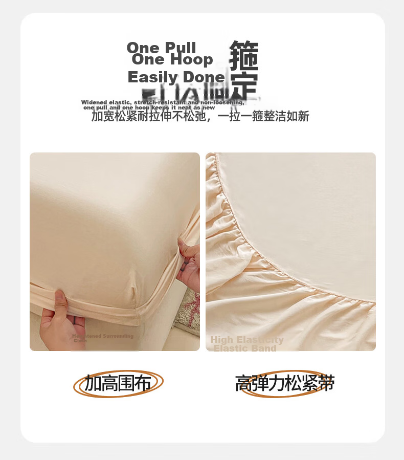 AVIVI Student Bed Sheet Single Piece Non-Slip Dust-Proof Brushed Fitted Sheet for 0.9m Bed, Simple Grid Patter 7