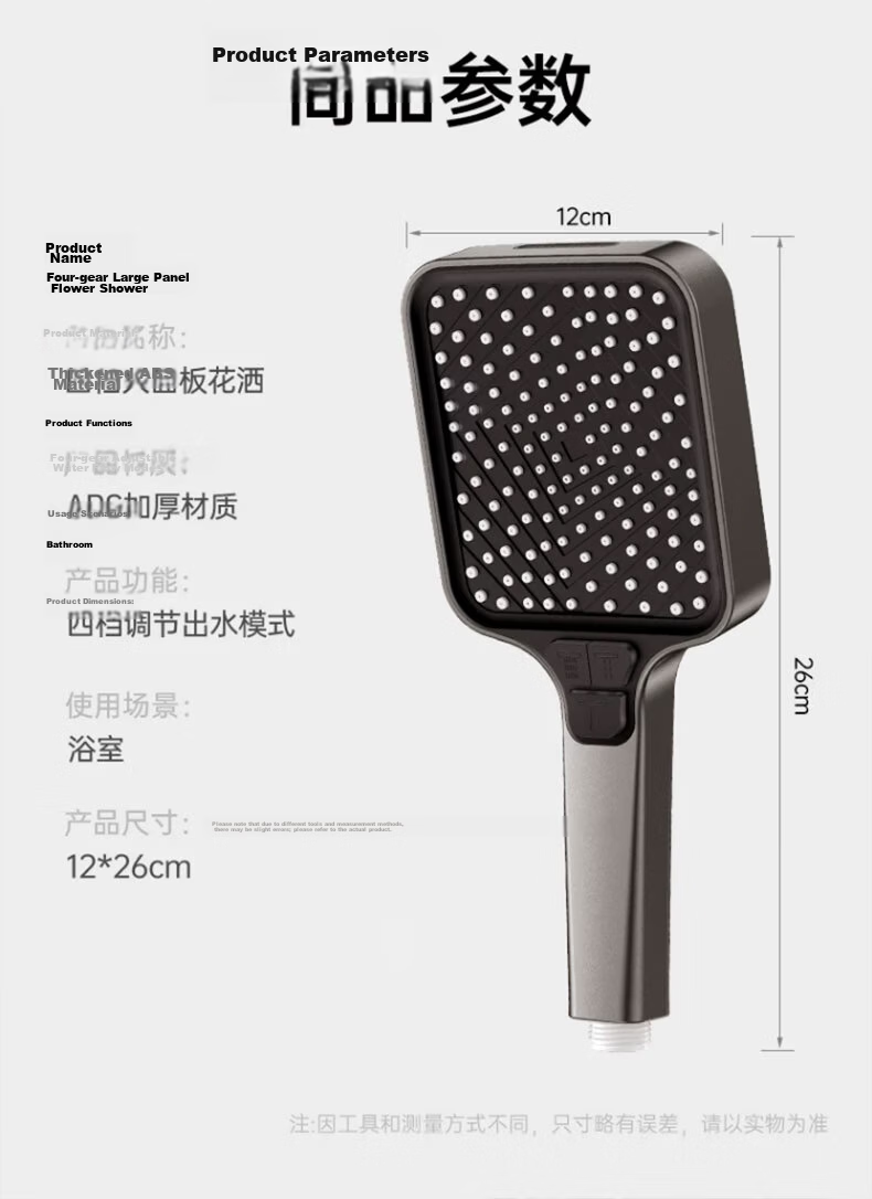 Del 28-Year Brand Shower Pressure Boosting Shower Head Bathroom Bath Household Pressurized Shower Head with Hose 464-2 19