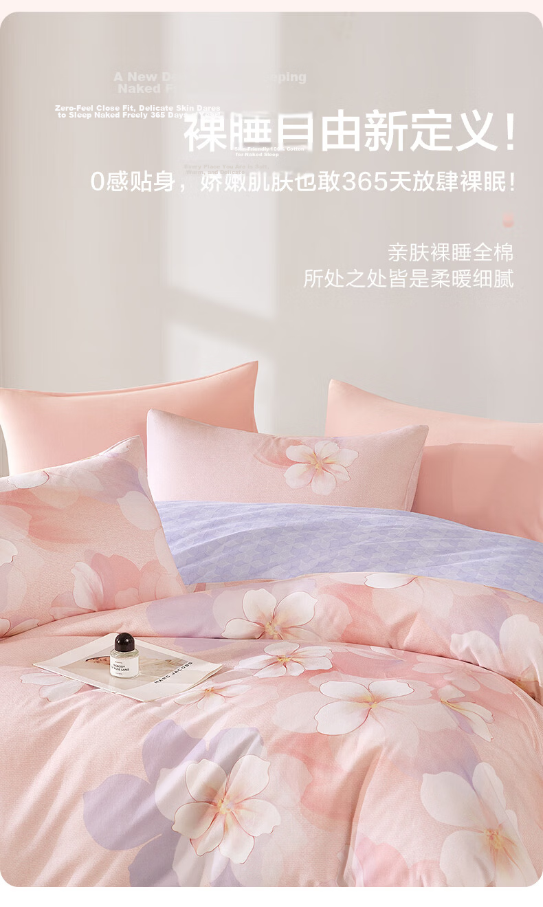 Boyang Home Textile 4-Piece Cotton Bedding Set 100% Cotton Duvet Cover Sheet Full Cotton Quilt Cover for 1.8m Bed Qinghe Yue Blue Home Store 7