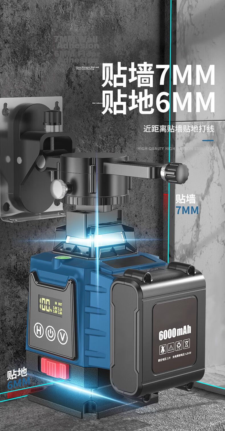 Huixiang JINGDONG Industrial Own Brand 8-Line Infrared Level High-Precision Strong Light Automatic Leveling Green Light Outdoor 9