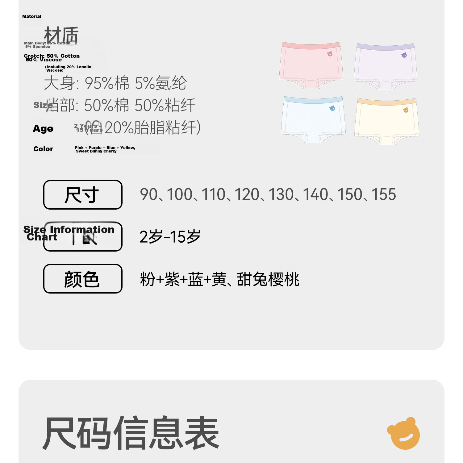 Beitais Fetal Sebum Kids Underwear Boys Soft Moisturizing Breathable Boxer Briefs Baby Cotton Antibacterial 4-Pack 27