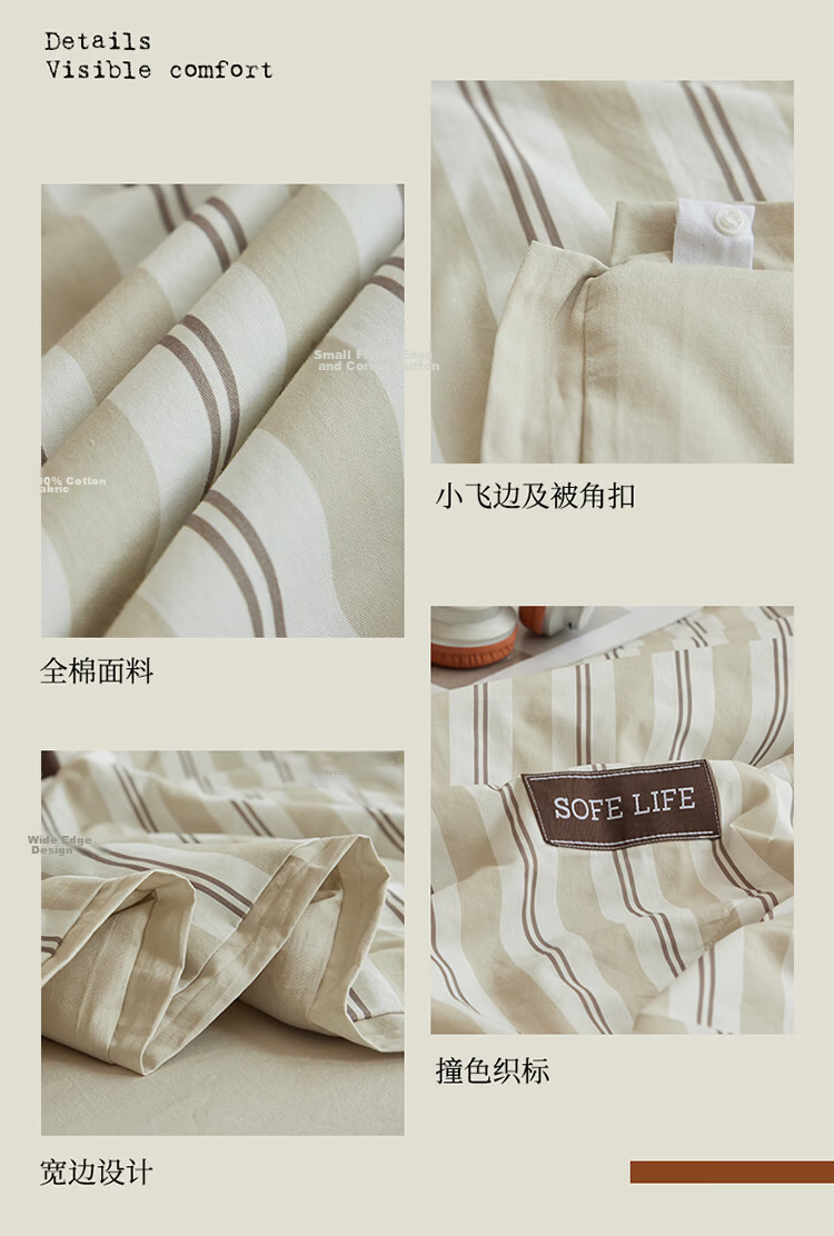 Dohia Summer Cooling Quilt, Class A 50% Soy Fiber Air Conditioning Quilt, Washable Summer Blanket, 203*229cm 18