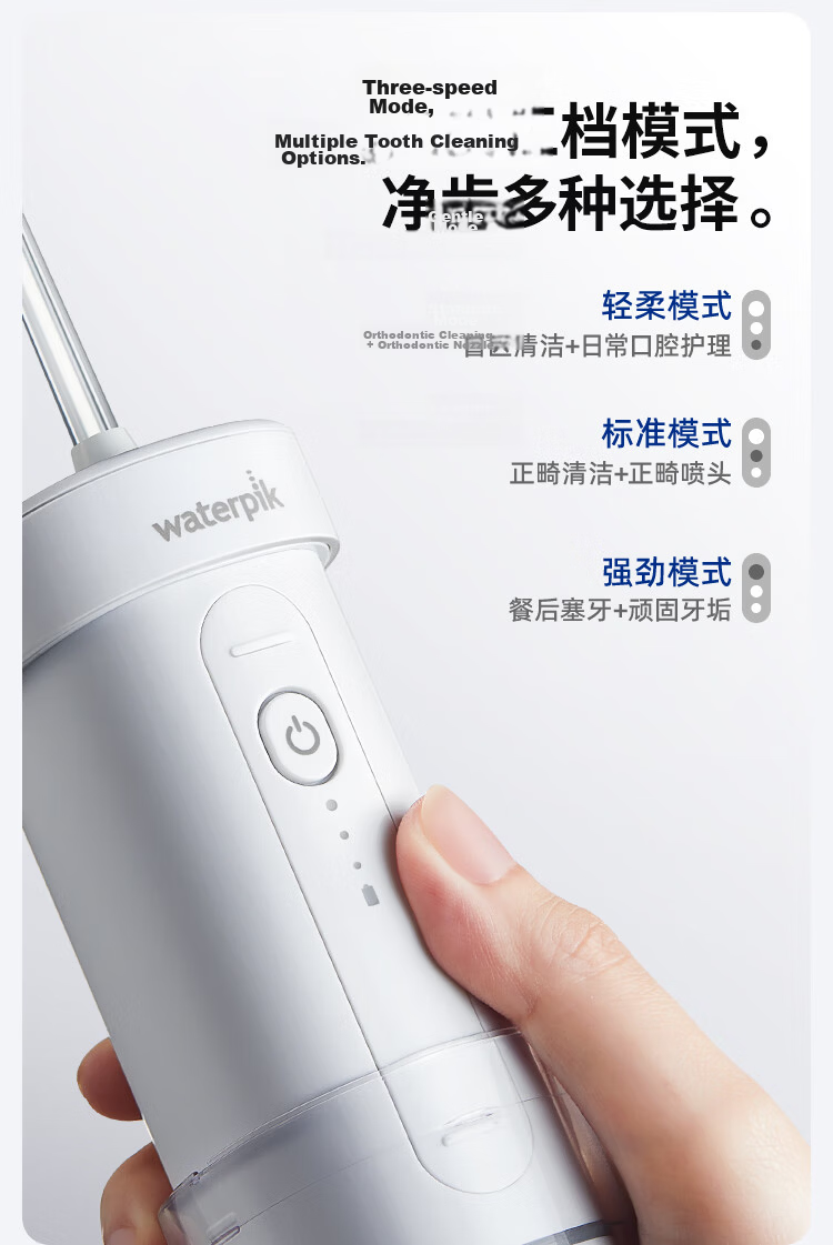 Waterpik GS7 Portable Cordless Water Flosser Clean White - Portable Oral Irrigator for Adults and Kids, Dental Water Jet, Birthday Gift for Couples 8