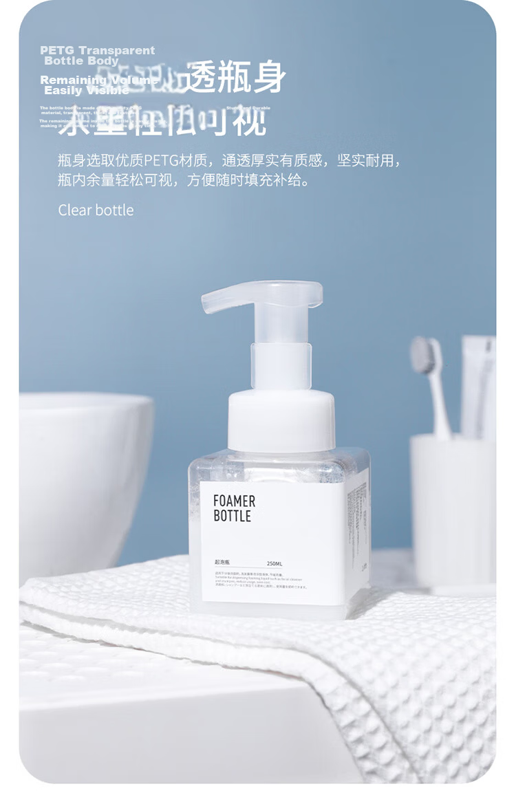 BANANA TRIP Foaming Bottle Liquid Dispenser Foaming Face Wash Soap Dispenser Foaming Pump Bottle 450ml 8