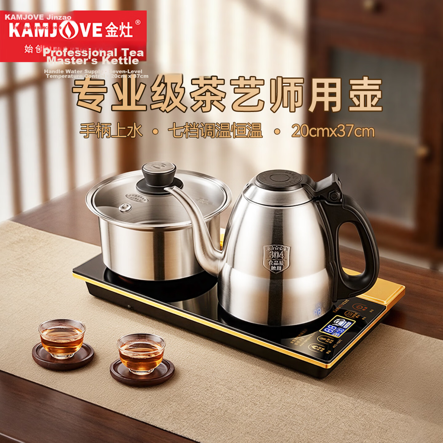 KAMJOVE Automatic Water Filling Electric Kettle 1.2L Electric Tea Stove 304 Stainless Steel R7 Temperature Control