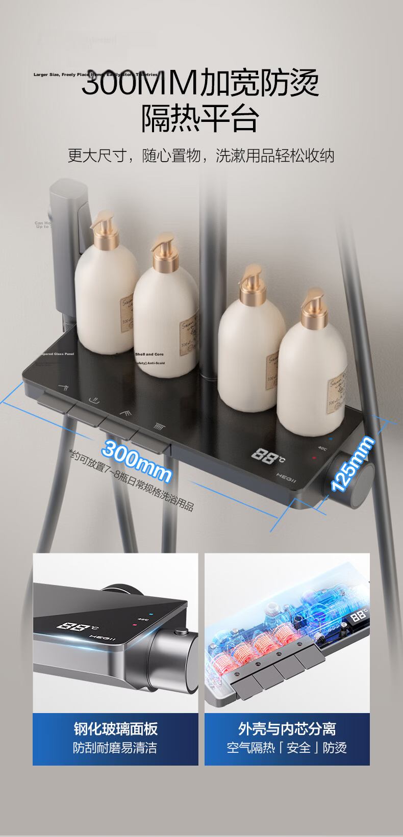 HEGII Shower Set Y55 Descaling Self-Cleaning Smart Thermostatic Digital Display Shower Set HMF938-333D-WM 9