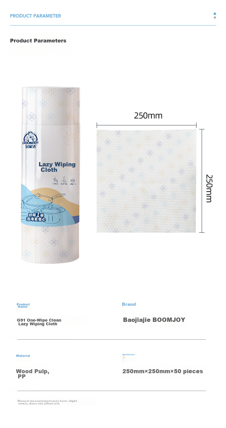 Baojiajie Magic Lint-Free Cleaning Cloth 30x30cm 3-Pack Glass Mirror Car Wash Absorbent Non-Shedding 15