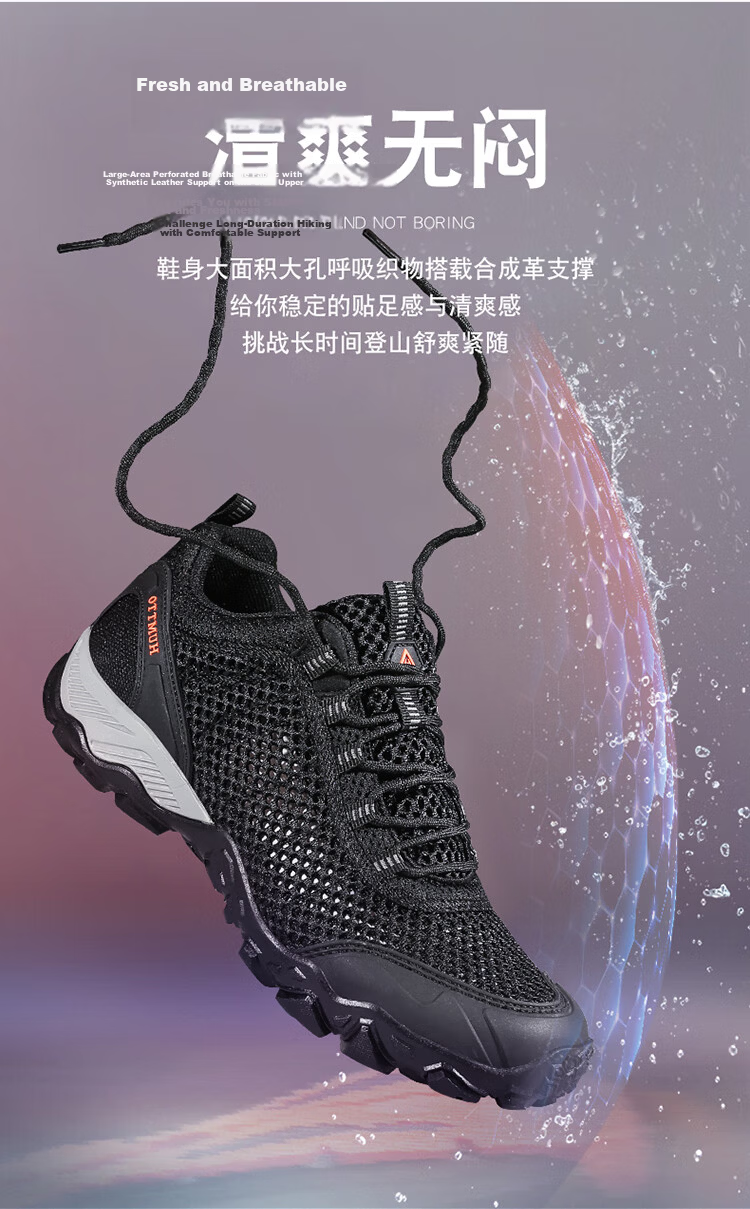 HUMTTO Mesh Hiking Shoes Non-slip Wear-resistant Men's Outdoor Mountaineering Breathable Casual Shoes Sand Camouflage Size 43 3