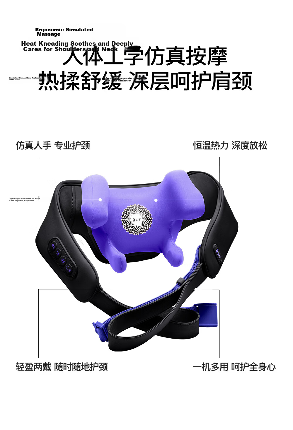 BKT Shoulder and Neck Massager Cervical Massager Heat Therapy Full Body Kneading Shoulder Trapezius Muscle Massager Valentine's Day Gift for Boyfriend Parents Teachers 2