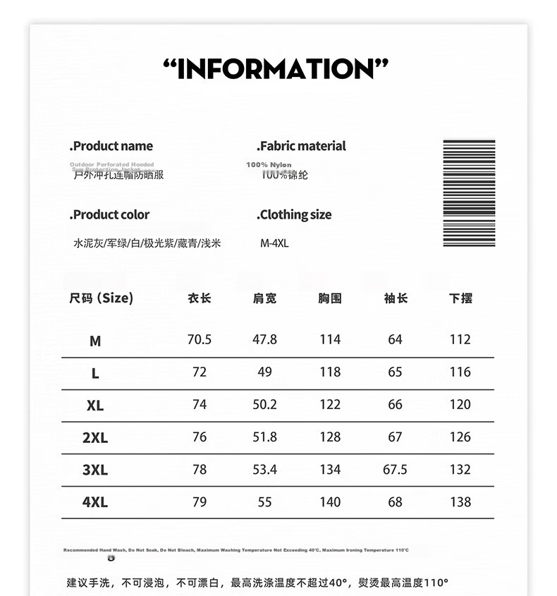 CHUJI Men's Summer UPF50+ Hooded Sun Protection Jacket, UV Protection Cycling Ice Silk Sun Shirt, Aurora Purple, L 11