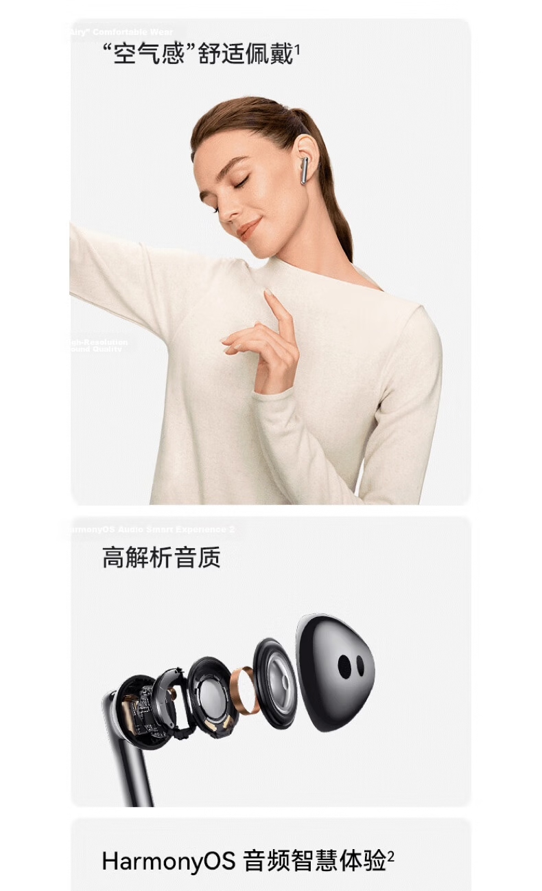 HUAWEI FreeBuds 4E National Subsidy Bluetooth Earphones Semi-In-Ear Comfortable Wear Gaming Sports Music Earphones High-Resolution Sound Frost Silver 3