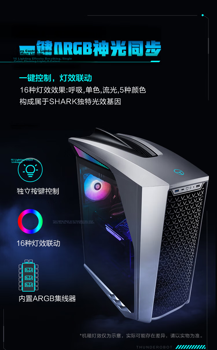 ThundeRobot Black Knight Shark Gaming Desktop Computer (I7-14700F, 32GB DDR5, RTX5070, 1TB, 360mm AIO Liquid Cooler with Side Panel Window) 19