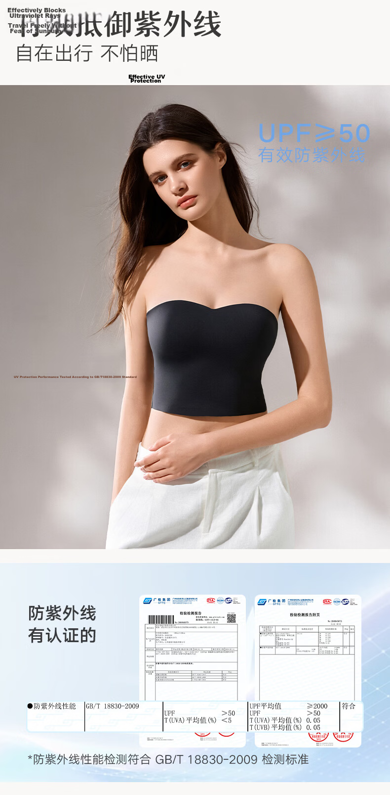 Mannifen Seamless Strapless Camisole Bra Women New 10A Antibacterial Cooling Backless Wearable with Chest Pad Innerwear 8