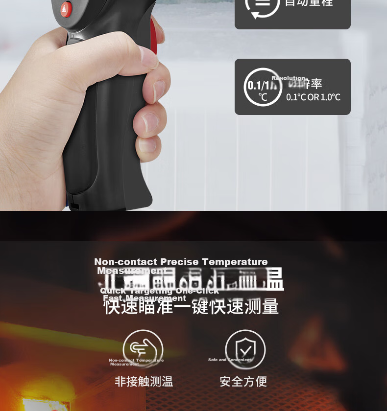 CEM DT-883H Professional Infrared Thermometer Handheld High-Precision Industrial Infrared Temperature Gun 5