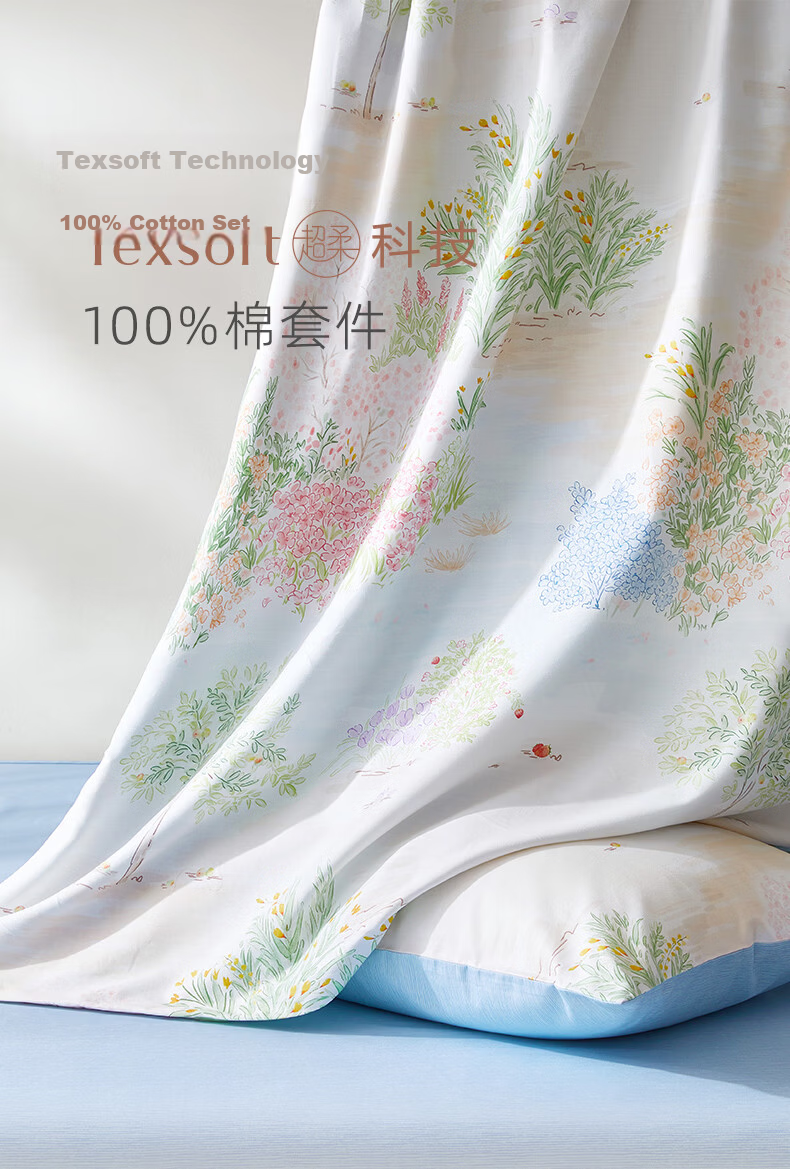 LUOLAI Home Textiles, 100% Pure Cotton Bedding Set, Three-Piece Set Including Duvet Cover And Bed Sheet, 150*215cm, Green, JINGDONG Customized Versio 3