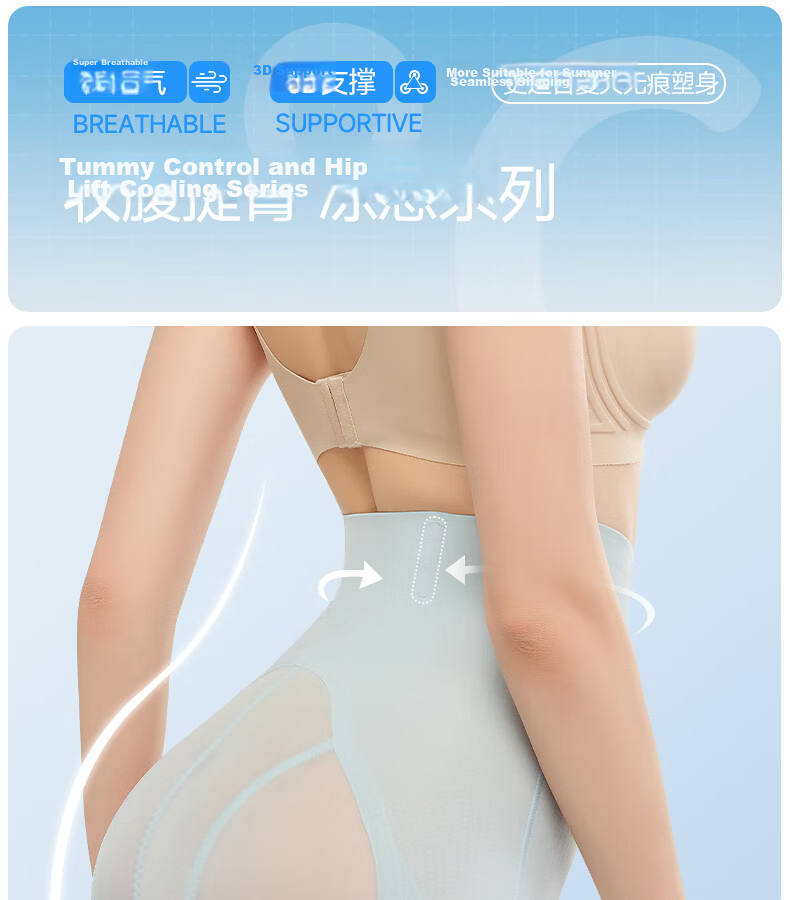 GRACEWELL High-Waist Shaping Waist Slimming Hip-Lifting Panties Summer Ultra-Thin Ice Silk Postpartum Body Shaping Underwear Black 3XL 1