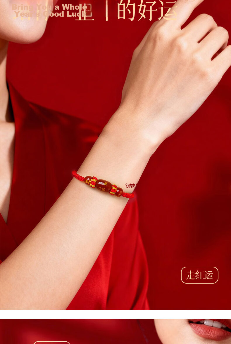 Pujing Red String Bracelet for Zodiac Year Women, Lucky Bead Bracelet for Men, Couples Charm Rope, Protective Amulet Gift 10