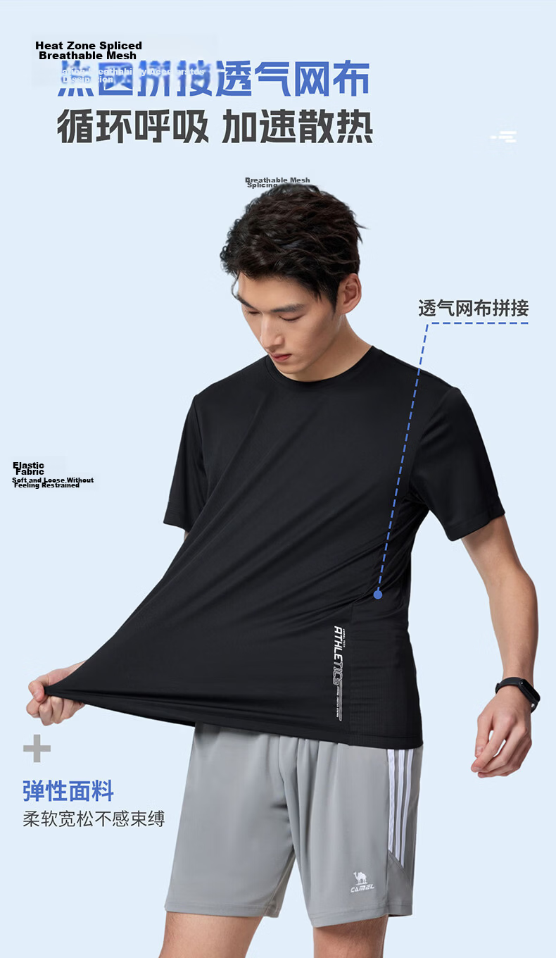 CAMEL Quick-Dry Sports T-Shirt Men Cooling Sun Protection Running Short Sleeve Top C16BAVL6021 Cold Moon Gray L 9