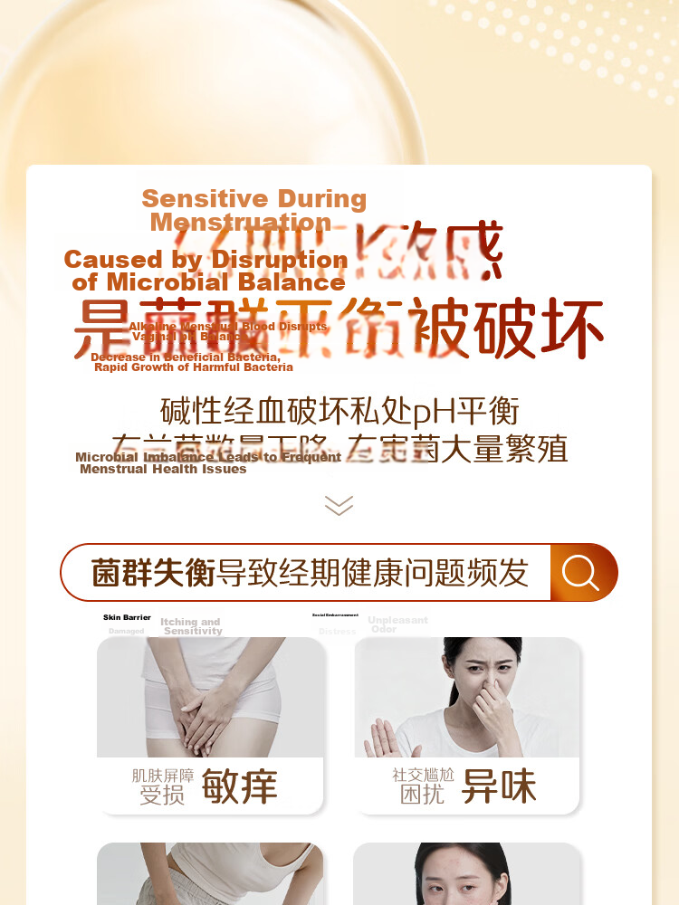 ABC MinBye Probiotic Ultra-Thin Cotton Soft Surface Invisible Panty Liners Sanitary Pads JD Self-Operated 163mm*25pcs 2