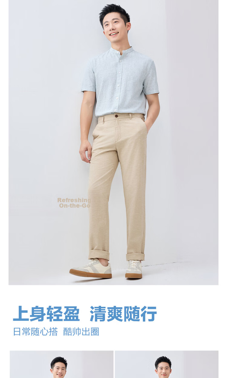 Giordano Men's Summer New Cotton Linen Commuter Mid-Low Waist Thin Casual Pants 01116349 7