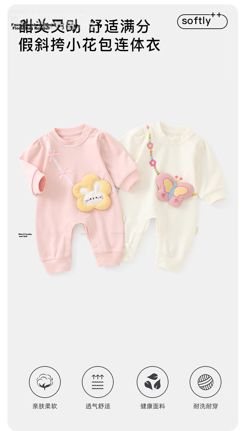 DUUDUU Baby Girls Romper Newborn Cute Long Sleeve Jumpsuit Spring Autumn Outing Apricot 90cm 2