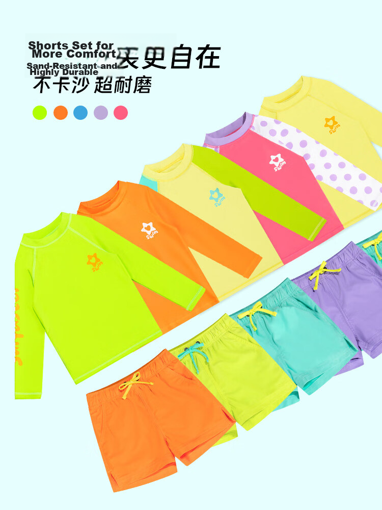Sulang Kids Swimming Trunks Double-Layer Lined Boys Beach Shorts Anti-Embarrassment Fluorescent Green 140 6