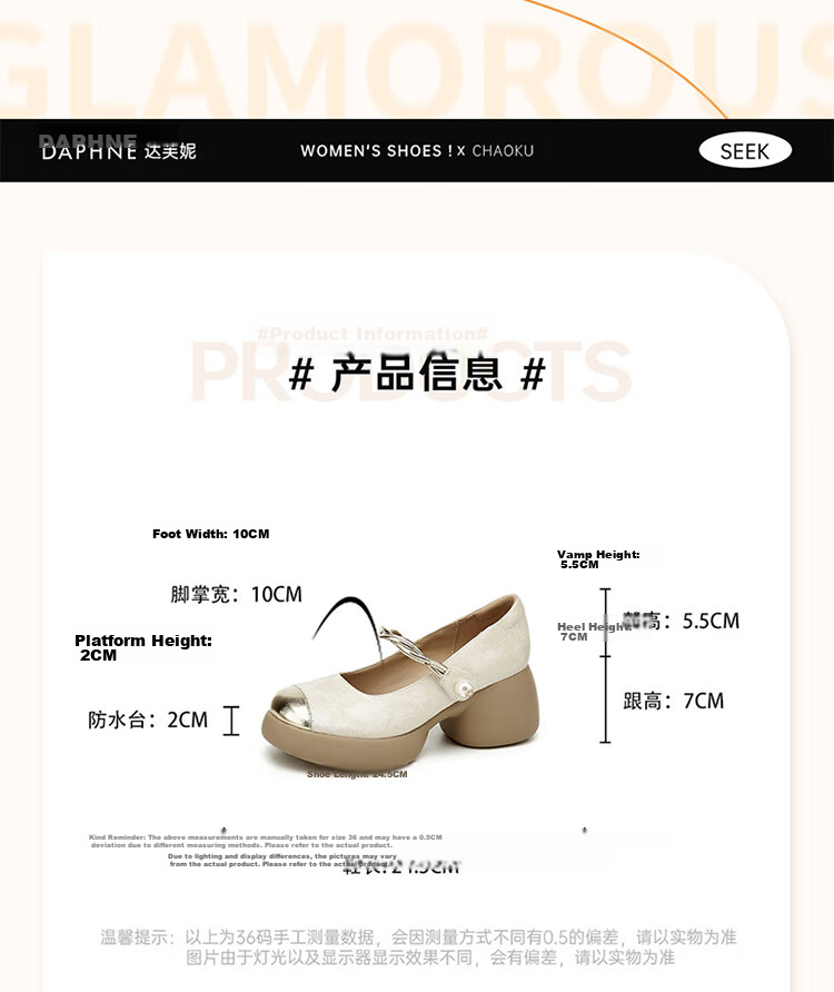Daphne Women's Chunky Heel Mary Jane Shoes Vintage Height Increasing Comfortable Round Toe Casual Versatile Work Flats Beige Size 36 5