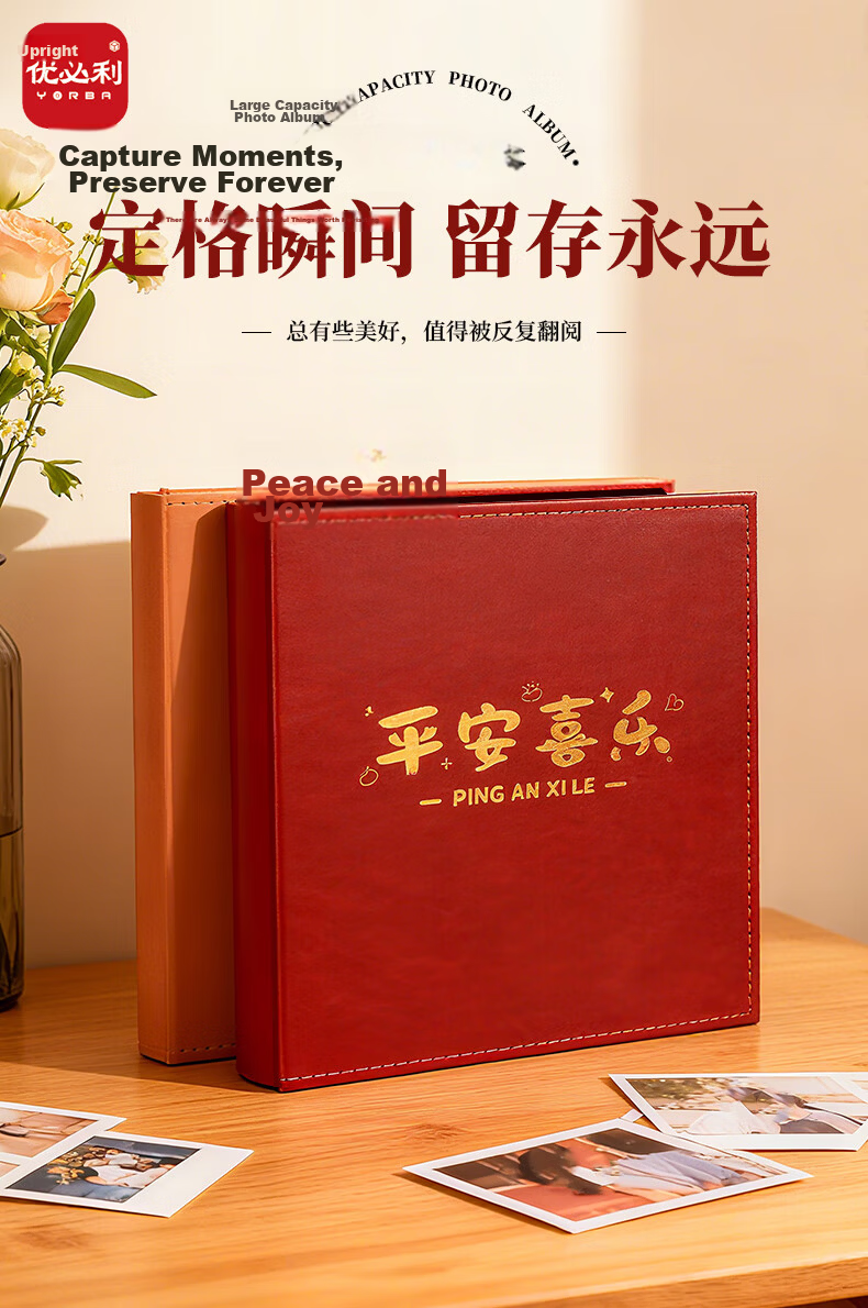 UBI Photo Album Graduation Commemorative Family Large Capacity Photo Storage Album Laminated Insert Style Baby Couple Travel Memory Book 6-inch 800 Photos Time 3080 Yellow 1