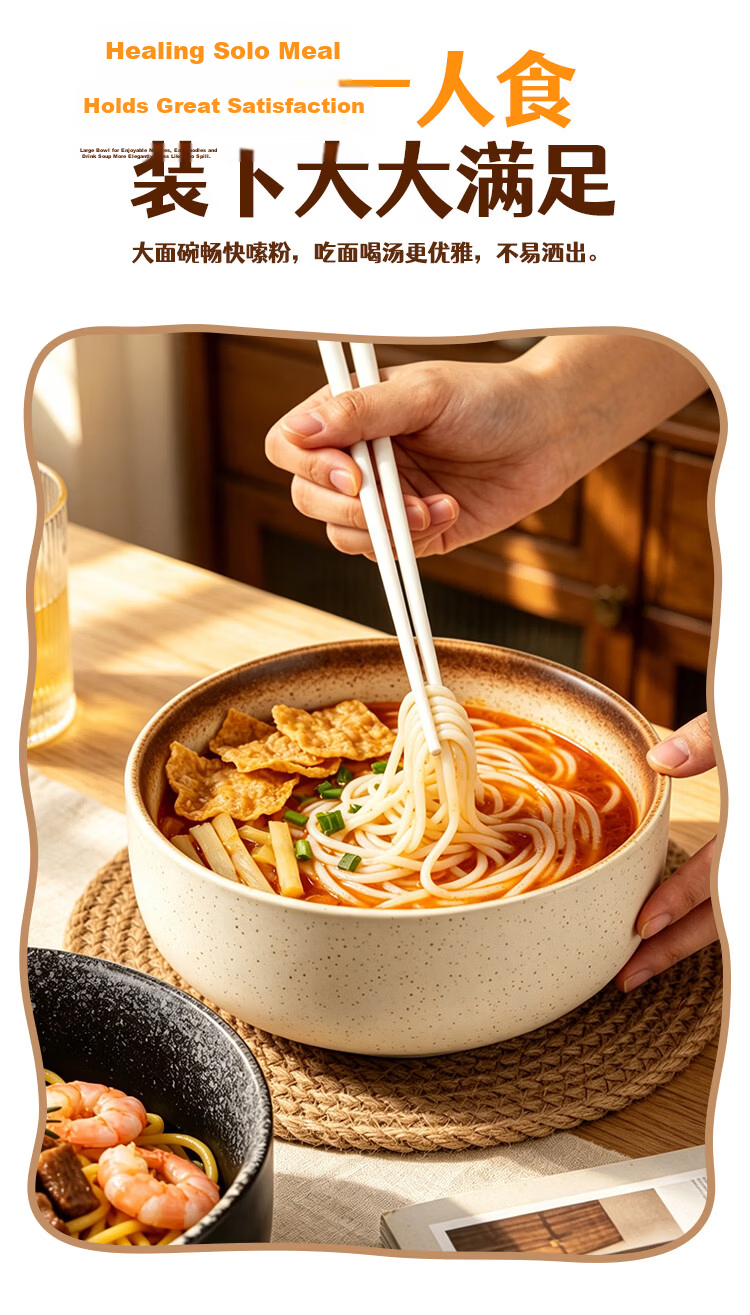 Maxcook Ceramic Bowl Japanese-Style Bowl for Sauerkraut Fish, Large Soup Bowl, Hot Pot Bowl, Boiled Fish Bowl, Blood Soup Bowl, 10 Inches MCTC0131 4