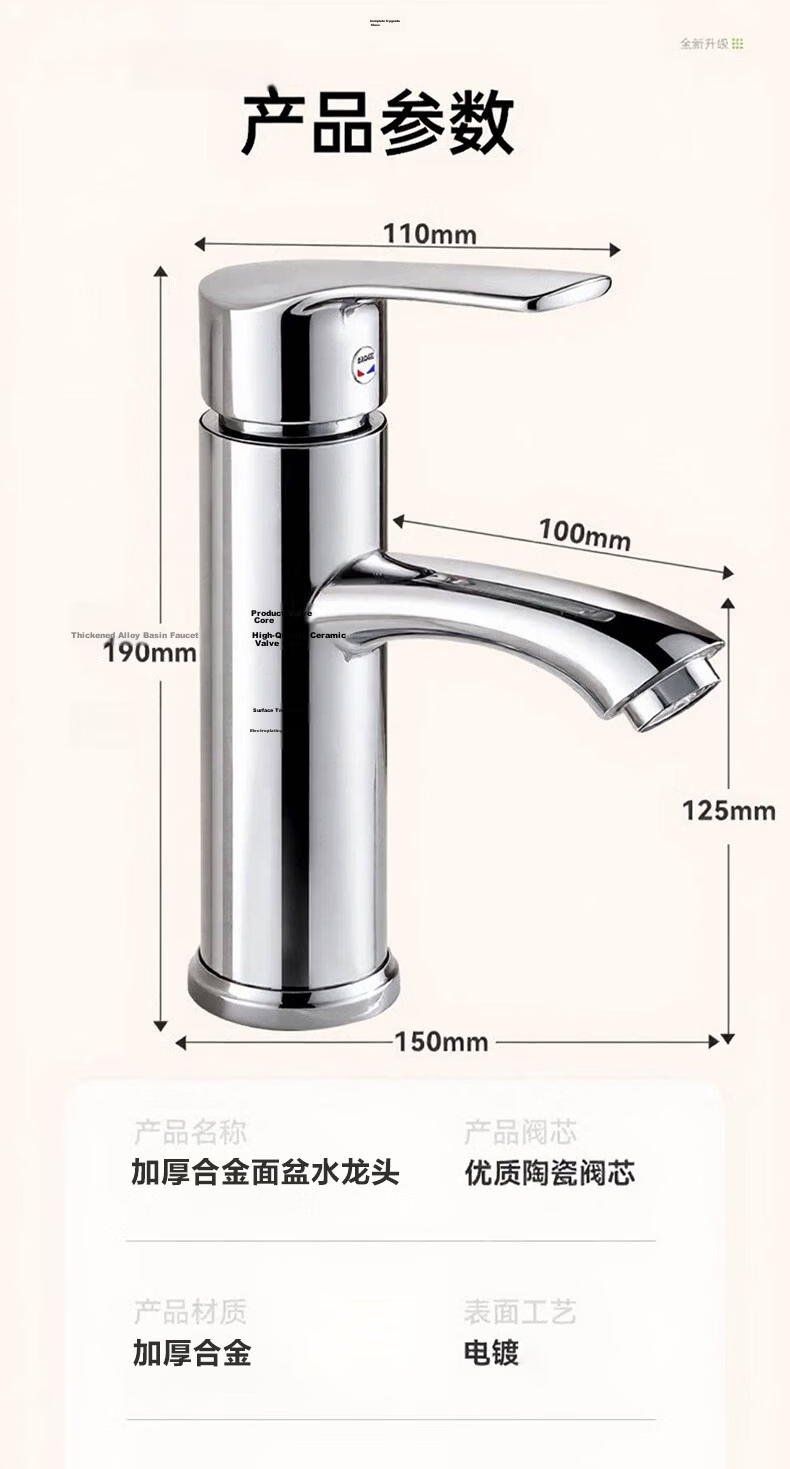 Vanward Basin Faucet Bathroom Sink Washbasin Faucet Bathroom Cabinet Countertop Hot and Cold Dual Control Faucet M16 18