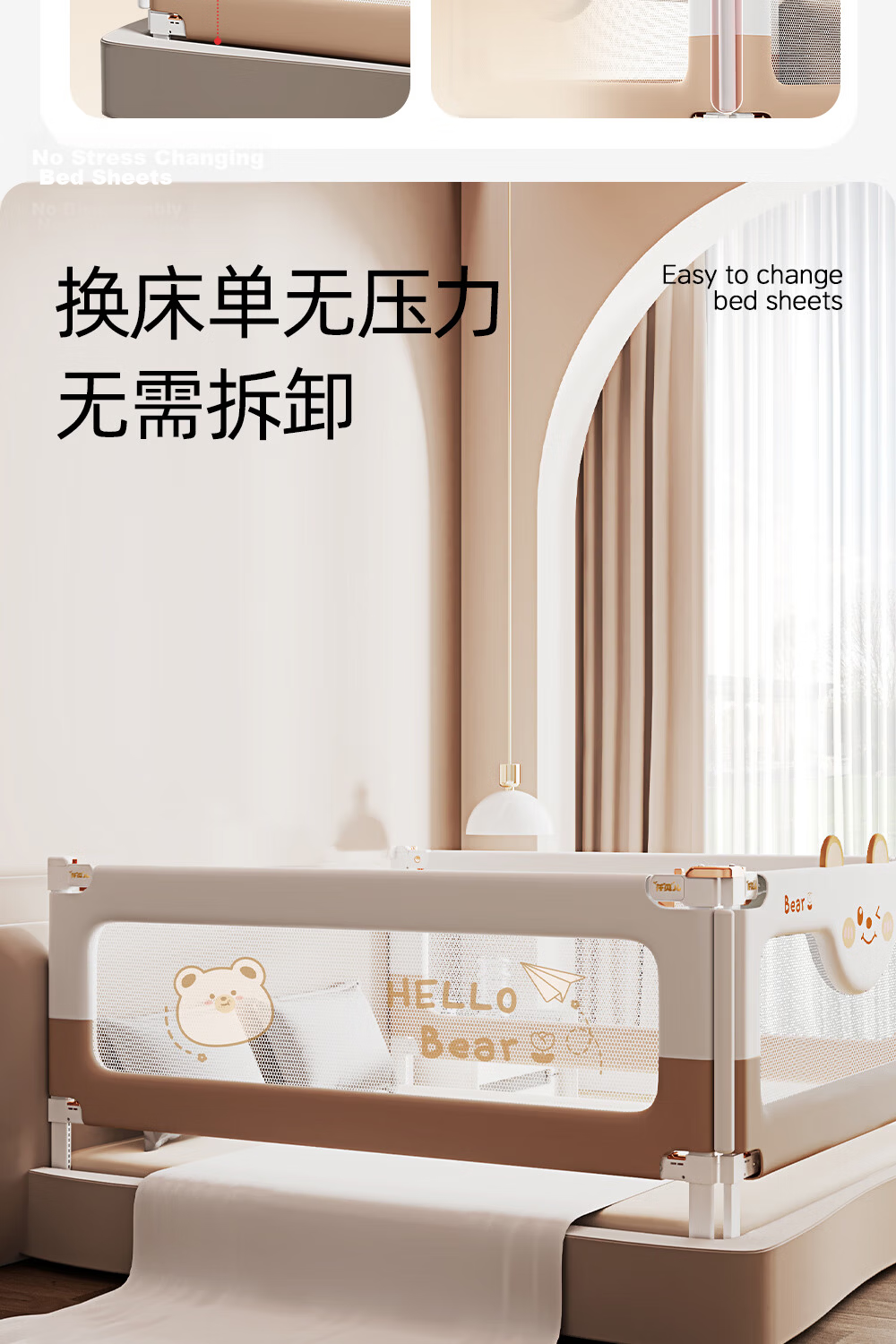 Qianbei Baby Bed Rail Anti-Fall Protective Guard Children's Bedside No-Drill Safety Bed Fence Khaki Bear 1.8+2+2m Three-Sided 16