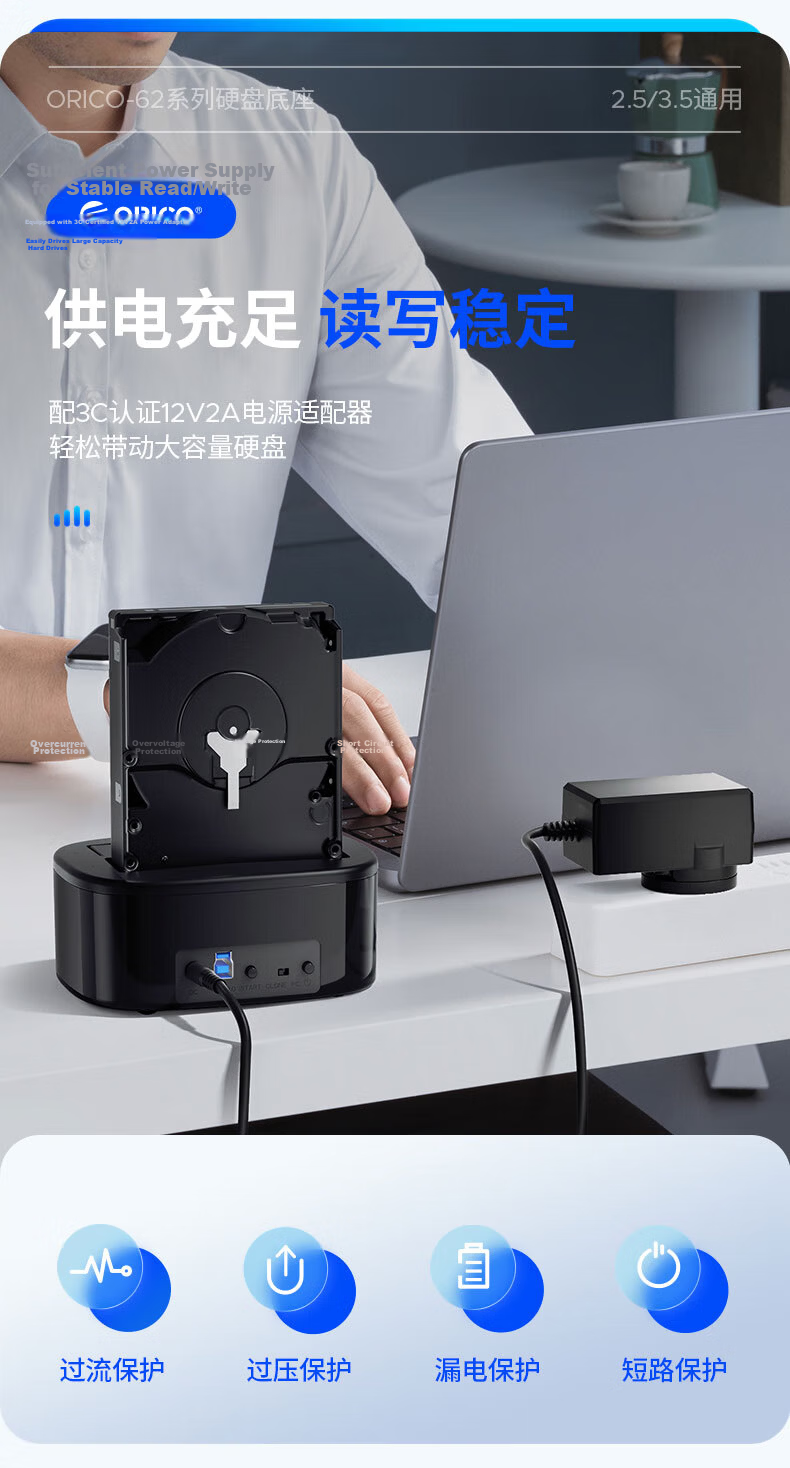 ORICO 2.5/3.5 Inch SATA HDD Enclosure Dock USB 3.0 External Hard Drive Docking Station for Desktop Laptop 6218US3 10