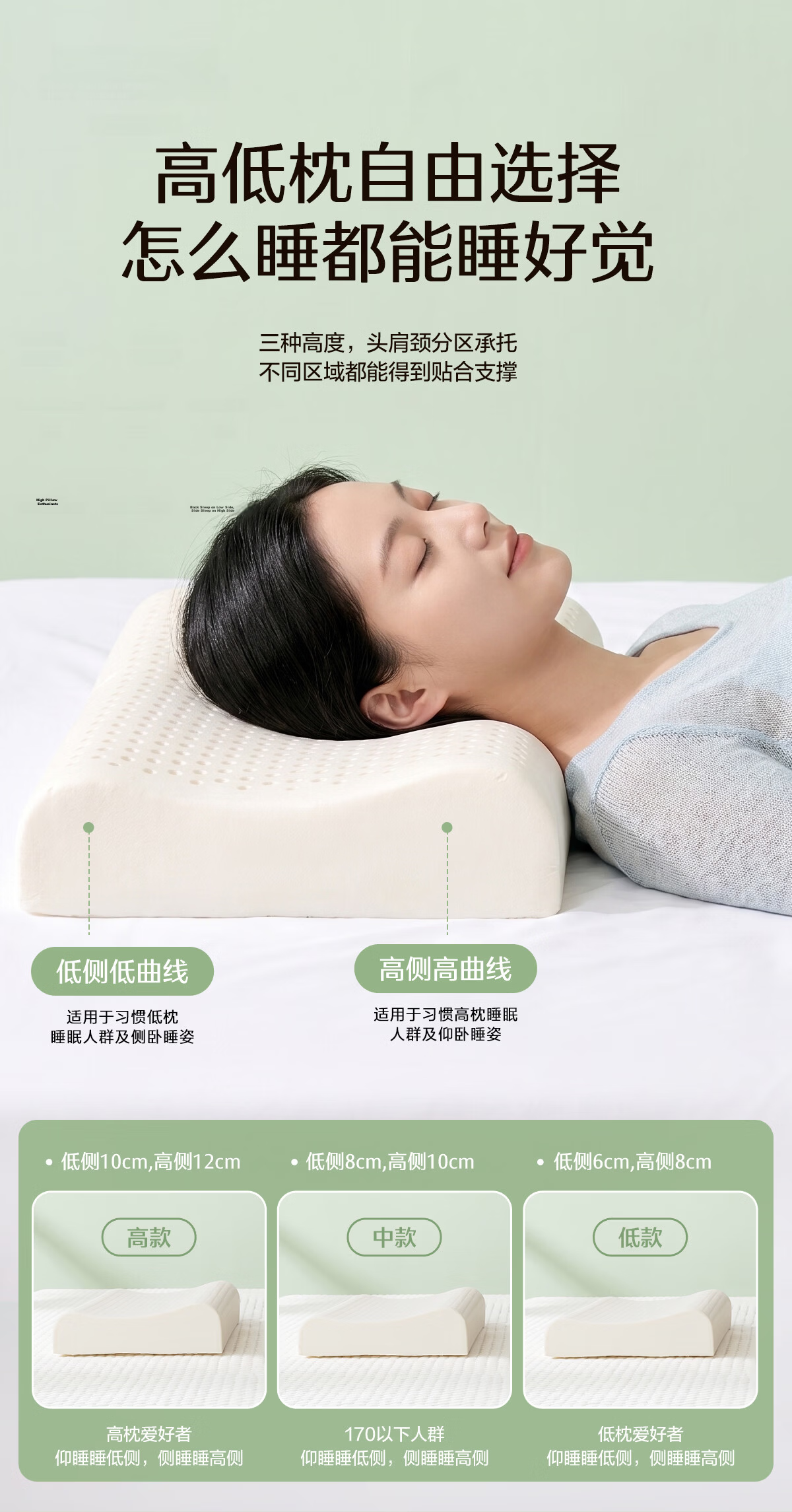 Bailisi Latex Pillow, 93% Natural Latex Neck Support Pillow Core, Imported from Thailand, for Adults And Students in Dormitories, Nap Time 7