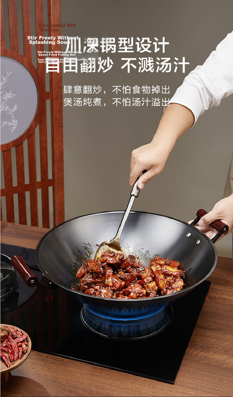 JD Jingzao Wok Gas Stove Round Bottom Stir-Fry Pan No Coating Non-Stick Double Handle Cast Iron Large Pot 40cm 7