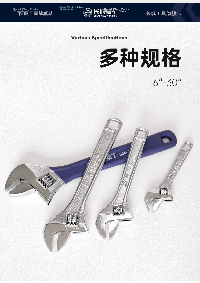 Great Wall Industrial Adjustable Wrench with Scale, Large Opening, 375mm (15 inch) 300635 15