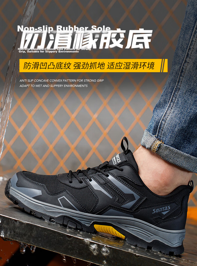 SONTAS Lightweight Work Shoes for Men Summer Breathable Mesh Anti-Smash Anti-Puncture Steel Plate Steel Toe Insulated Work Shoes Durable Soft - Khaki Four Seasons [Anti-Smash Anti-Puncture] Size 41 13