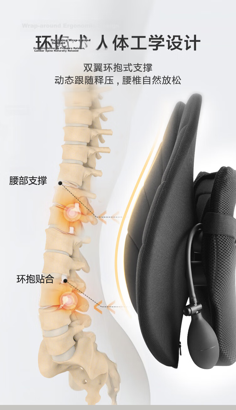 JD Jingzao Ergonomic Lumbar Support Upgraded Office Chair Lumbar Cushion Car Waist Pillow Student Backrest Cushion 7