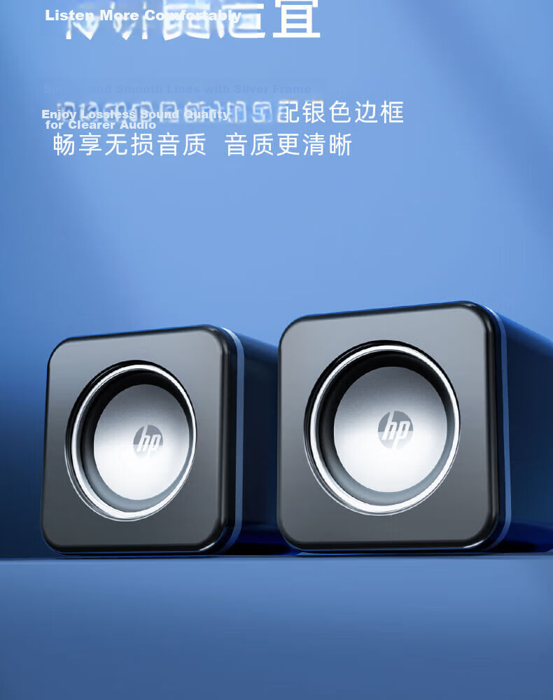 HP 2111 Computer Speakers Mini Desktop Speakers Small Steel Cannon Multimedia Laptop Desktop Mobile Dual-Interface Wired Home Subwoofer 12