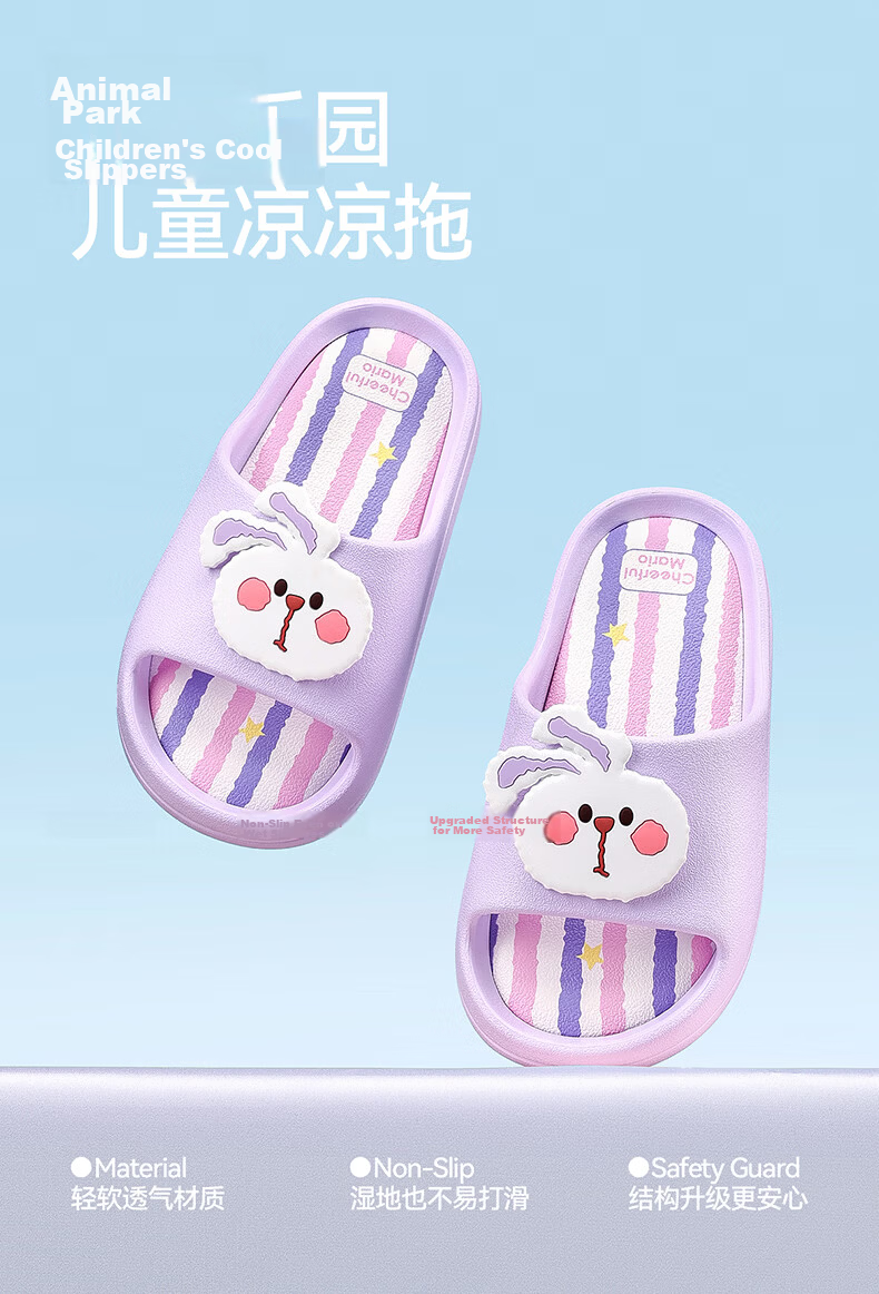 Cheerful Mario Cartoon Rabbit Kids Summer Indoor Outdoor Slippers Cute Bath Non-Odor Children's Sandals 1