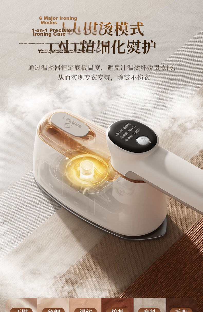 SUPOR [High Luxury Customization] Handheld Garment Steamer, 95g/min Explosive Steam Output, 120ml Bean-Shaped Electric Iron, Compact Portable Steaming Machine EGH-928A, Group Purchase Gift 9