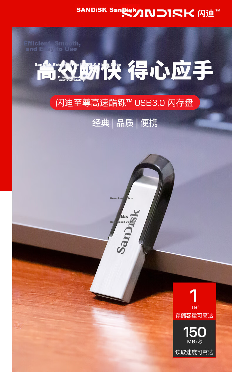 Sandisk 64GB USB Flash Drive CZ73 Secure Encryption Data Recovery Compact Portable Car Use Large Capacity Metal USB Drive 1