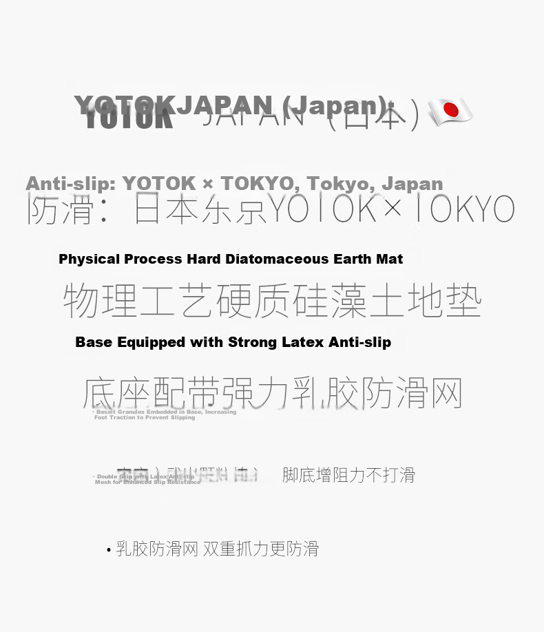 YOTOK Official Genuine Bathroom Mat Absorbent Non-Slip Diatom Mud Quick-Dry Doorway Mat (Japan) 21