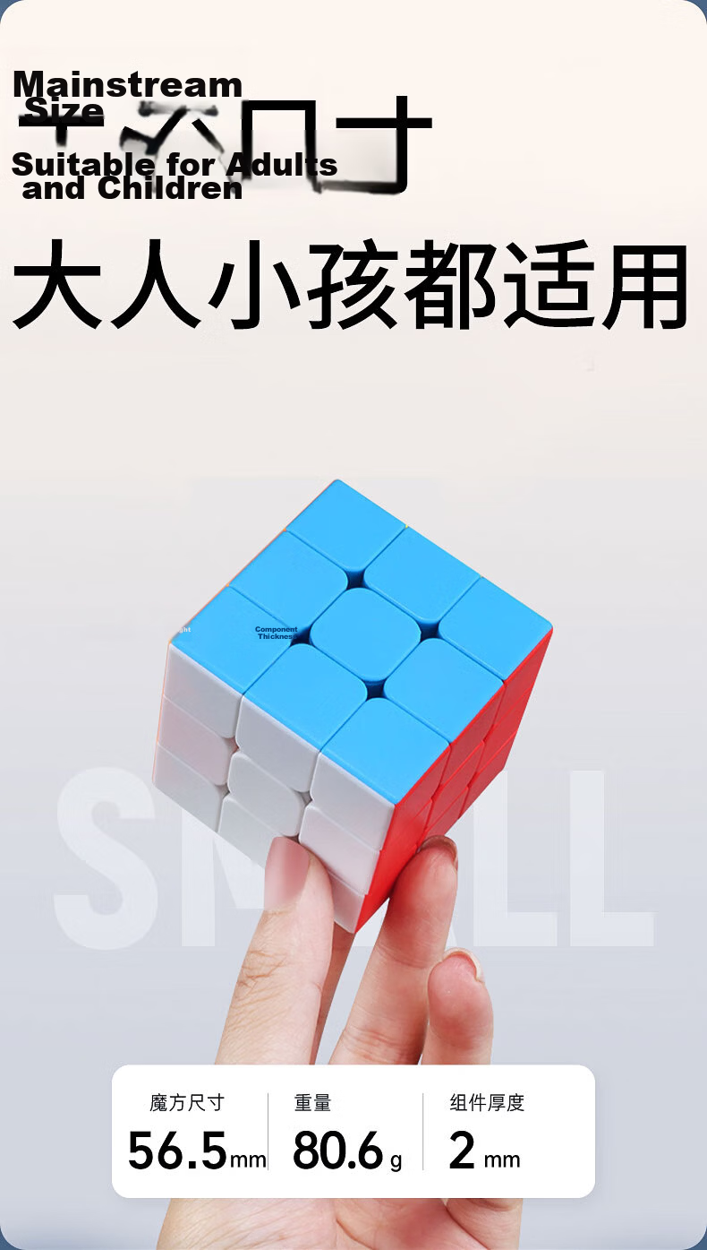 Shengshou Magic Cube And Ruler Set, 24+36+48 Segments, Transformable Magic Ruler, Children's Toy, Birthday Gift, Rainbow Color 13